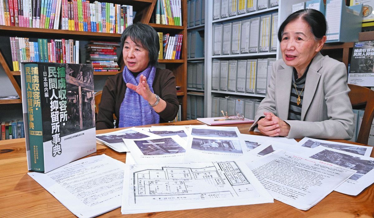 「事典」について話すＰＯＷ研究会の笹本妙子共同代表（左）と小宮まゆみ副事務局長