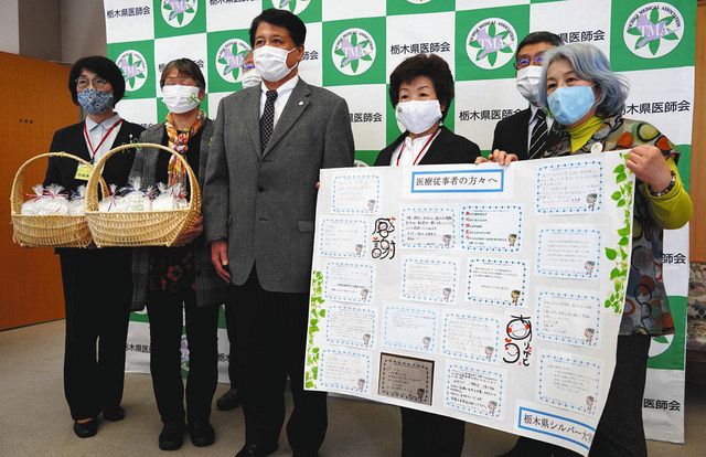 新型コロナ 医療従事者に感謝の思い 栃木県シルバー大学校在校生ら 県医師会へ リボンと応援メッセージ 東京新聞 Tokyo Web