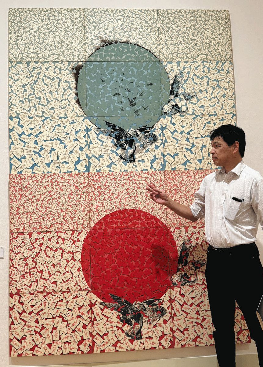 希望」4人がアートに 足利市立美術館で企画展「共感できる芸術家に