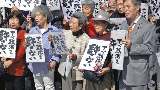 国葬 考える機会に 安倍政権を検証する映画上映 あすから横浜で 東京新聞 Tokyo Web