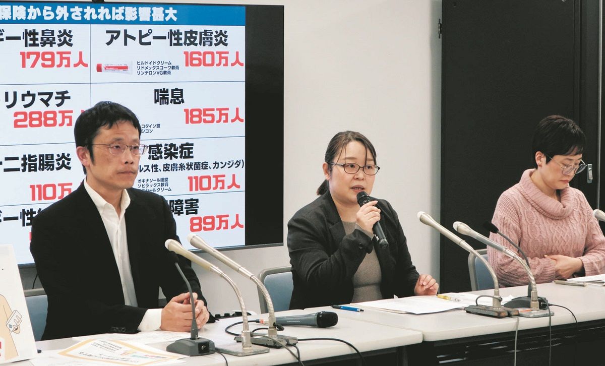 物価高対策なのになぜ患者負担増？ 高市政権の経済政策に「OTC類似薬の