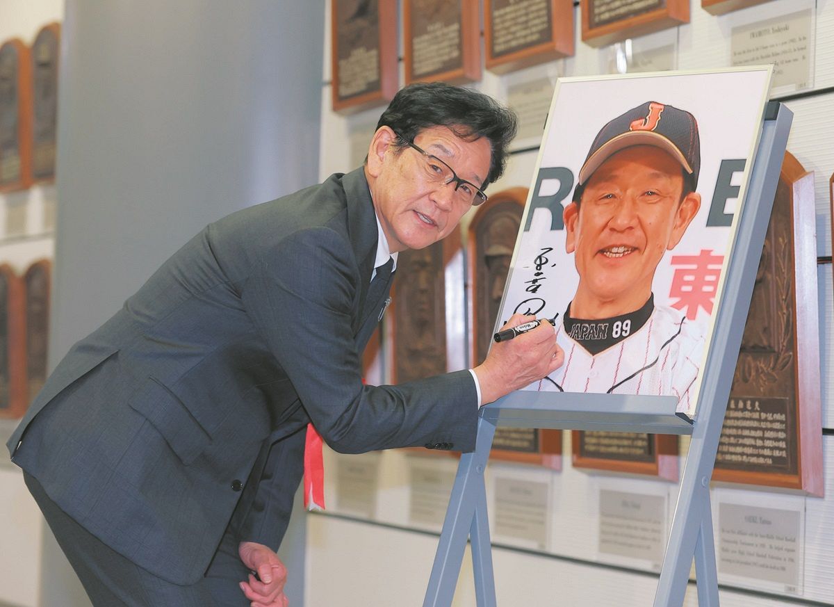 一生忘れられない試合は「2016年の…」野球殿堂入りの栗山英樹さん