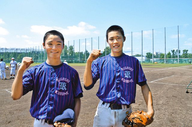 小平 東久留米ら８強入り 日本選手権西東京支部大会 東京新聞 Tokyo Web