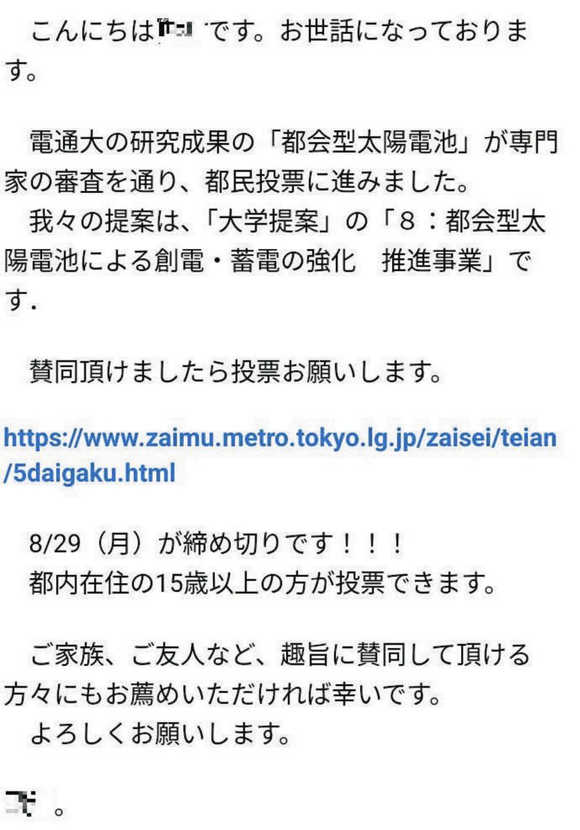 電気通信工学―大学課程 (1968年) Amazon.co.jp: 電気通信大学 (2025年版大学赤本シリーズ) : 教学