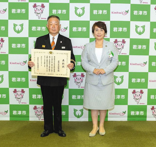 館山市・南房総市・君津市 消防団が総理大臣表彰受賞 昨年の台風などで