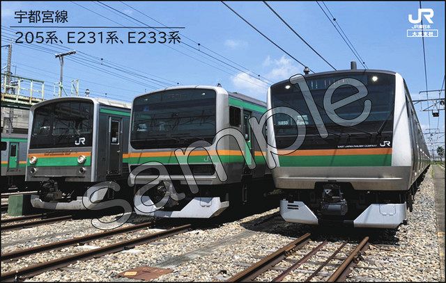運転士ら撮影 鉄道カード 31日から限定販売 Jr東 大宮支社が全22種類 東京新聞 Tokyo Web
