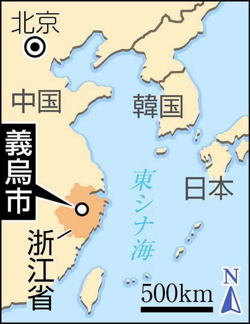 米大統領選の行方占う 義烏指数 中国 浙江省義烏市の日用品市場 候補者旗の輸出量で予測的中 東京新聞 Tokyo Web