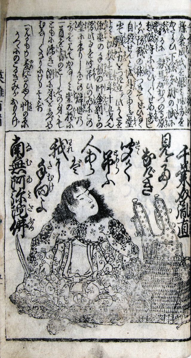千葉県を築いた人びと (郷土を築いた人びとシリーズ) Amazon.co.jp: 千葉県を築いた人びと (郷土を築いた人びとシリーズ) : 本