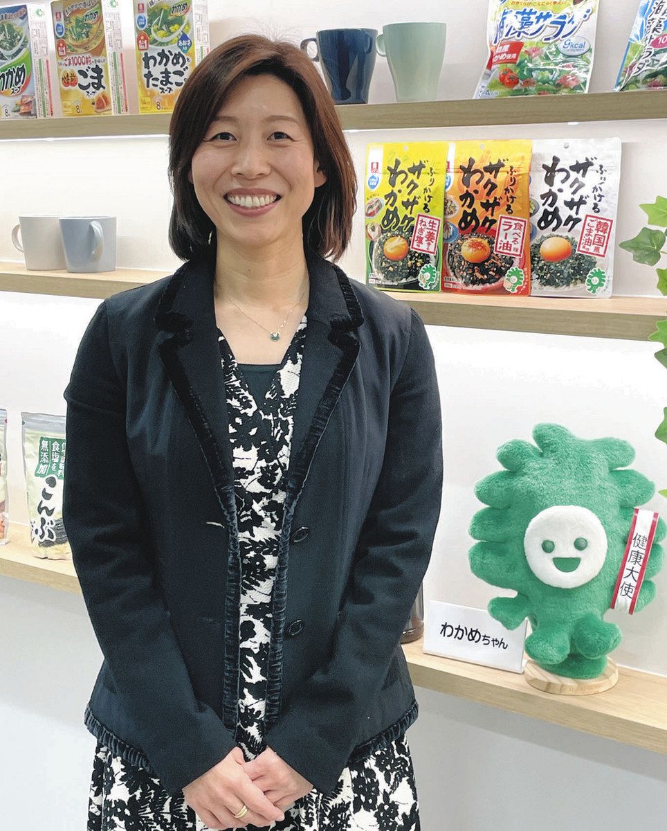 目利キング＞理研ビタミン 海藻企画グループ・宮林久美子さん