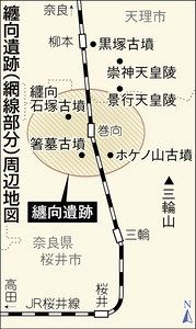 よみがえる古代の大和 卑弥呼の実像」：東京新聞 TOKYO Web