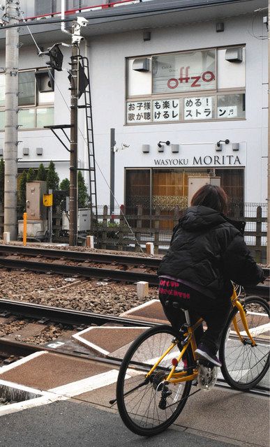 自転車で踏切を渡り逮捕された