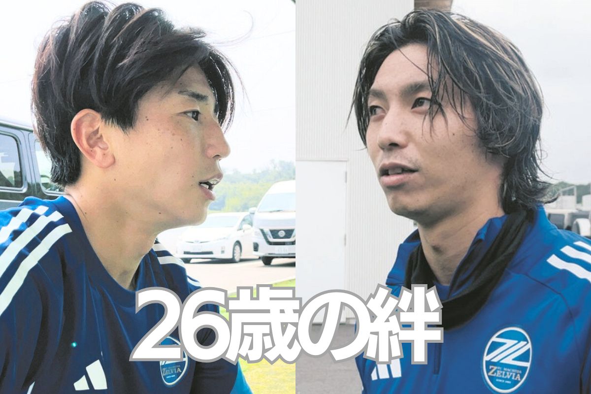 町田ゼルビア「26歳の絆」 沼田駿也のJ1初ゴールに高橋大悟「めっちゃ