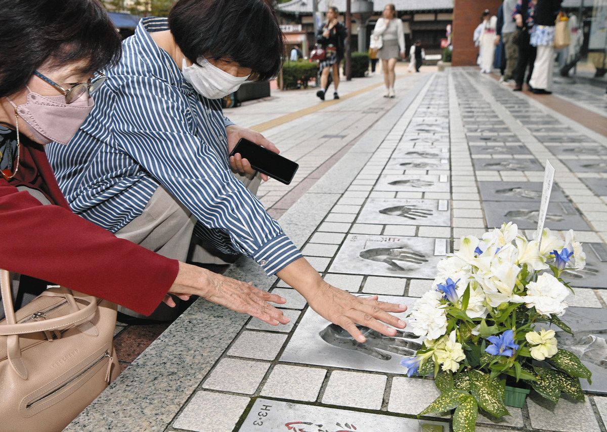 西田敏行さんの手形に追悼の花 浅草公会堂前「スターの広場」：東京