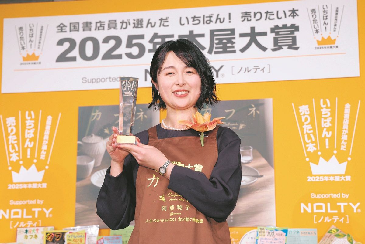 秀作】夕涼み・阿部明子作 🌱阿部暁子「カフネ」🌱 . 夫に突然離婚を申し出