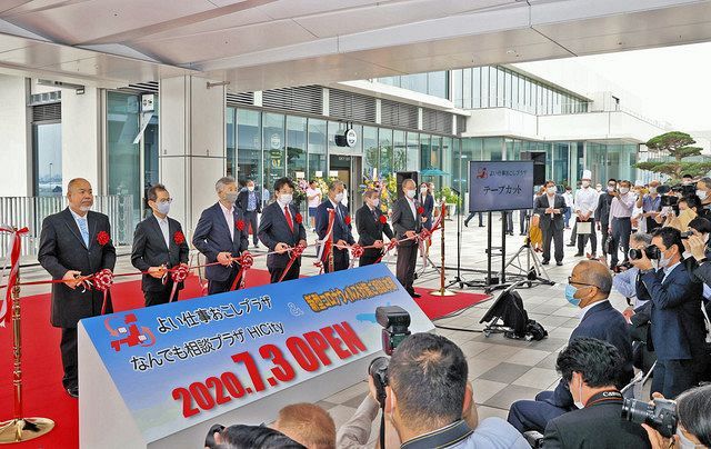 コロナ禍の中小支援の拠点に 城南信金が よい仕事おこしプラザ をオープン 羽田空港近く 東京新聞 Tokyo Web コロナ禍の中小支援の拠点に 城南信金が よい仕事おこしプラザ をオープン 羽田空港近く 東京新聞 Tokyo Web
