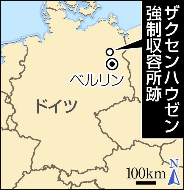 ドイツでもタブー 性労働の強制 ナチス収容所で日本人ガイドが語り継ぐ 沈黙の歴史 東京新聞 Tokyo Web