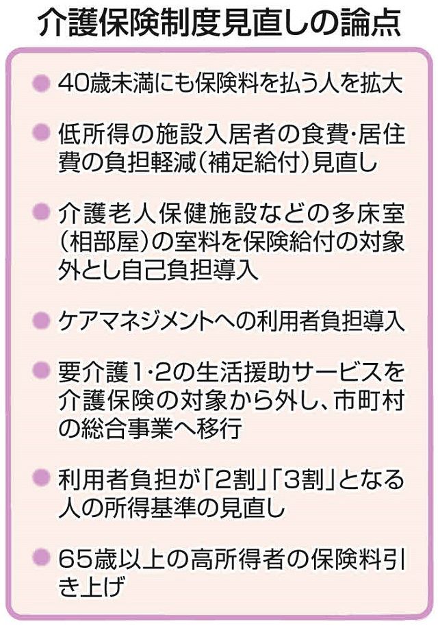 クオ氏：2021年のiPhoneにはFace IDに加えて指紋検知ディスプレイが搭載される予定