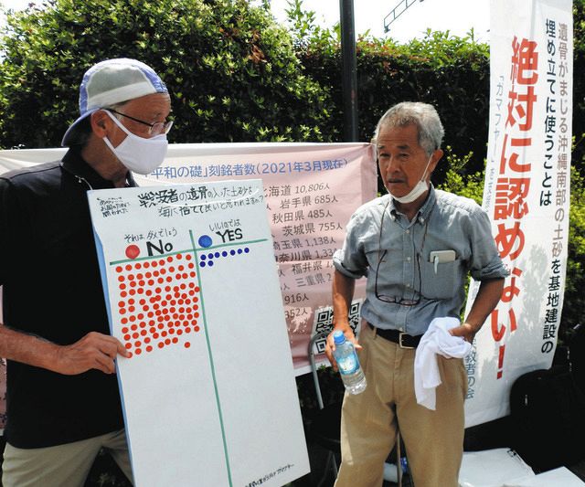 ふるさと納税で「戦没者に畏敬の念を」 沖縄の男性が靖国神社で訴えた