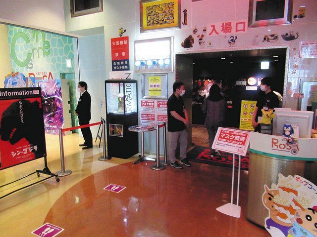 新型コロナ スクリーン帰ってきた 老舗映画館５０日ぶり上映 新作途絶え過去の名作も 東京新聞 Tokyo Web