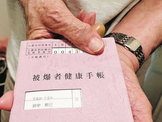 核廃絶の「希代のオーガナイザー」田中熙巳さん91歳の半生 長崎で被爆
