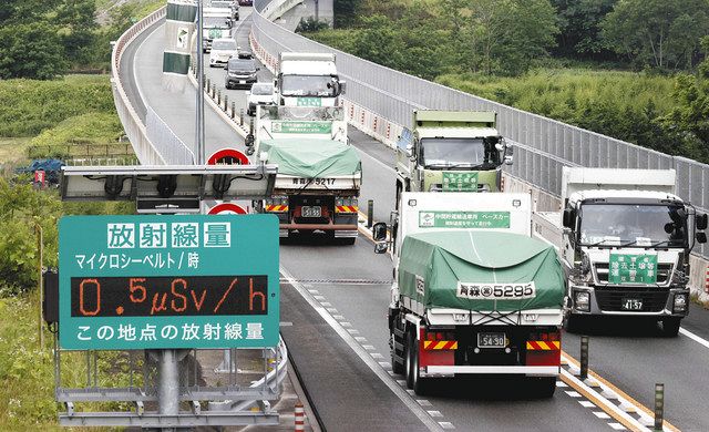 放射性物質を含む土などを積み、福島県浪江町内の常磐道を行き交うダンプカー＝２０２０年６月
