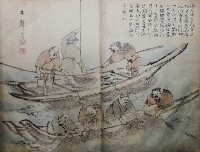 アイヌの息吹感じて 群馬県立歴史博物館で企画展 日誌や儀礼用具など