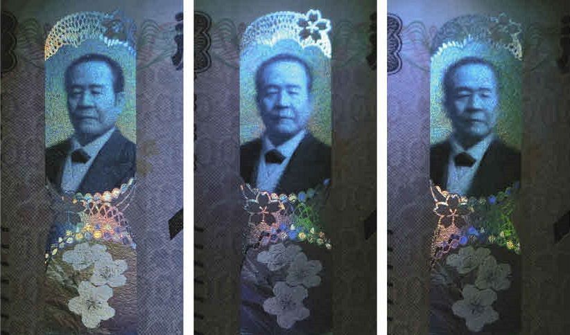 A 3D hologram portrait that changes appearance depending on how the banknote is tilted or hit by the light