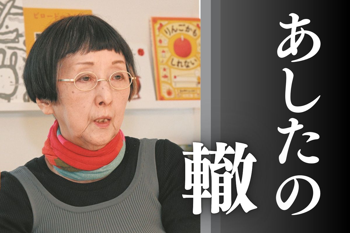 富本一枝／藤城清治「お母さんが読んで聞かせるお話A・B」2冊セット