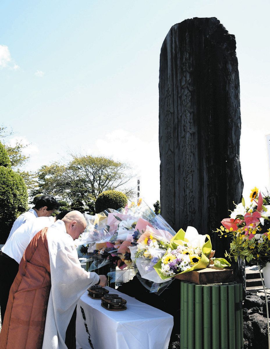 関東大震災の朝鮮人虐殺「過ちを繰り返さない」 船橋で、八千代で