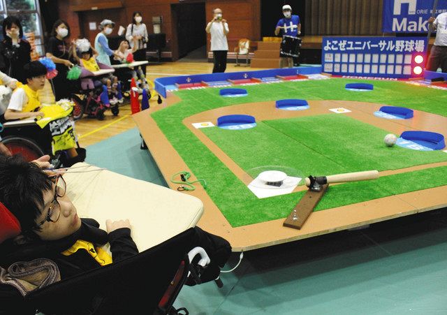 大きな野球盤 誰でもプレー 練馬の特別支援学校 児童27人熱戦 東京新聞 Tokyo Web