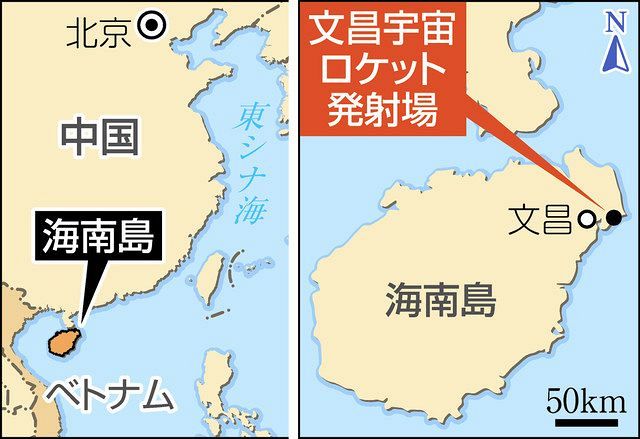 東京新聞