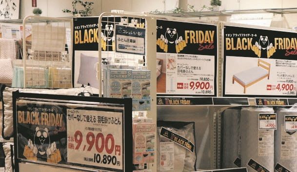 配達の遅れ」ブラックフライデーから始まって今も クリスマスにおせち