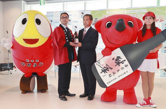 落花生焼酎 飲んで被災地支援を 千葉の落花生と熊本の酒蔵がコラボ 東京新聞 Tokyo Web