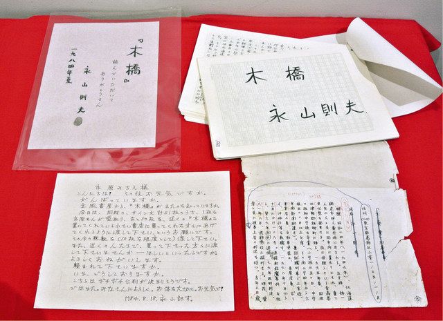 無知の涙 繰り返さない 永山元死刑囚 残した言葉を通して 北区 青猫書房 ９日まで 東京新聞 Tokyo Web