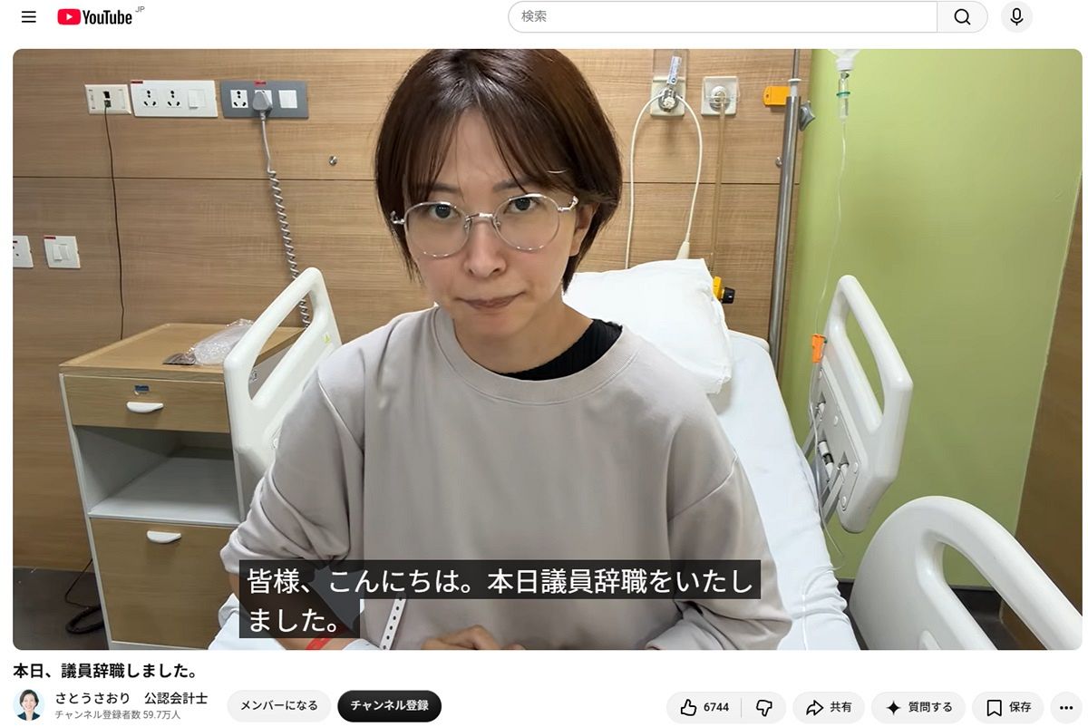佐藤沙織里