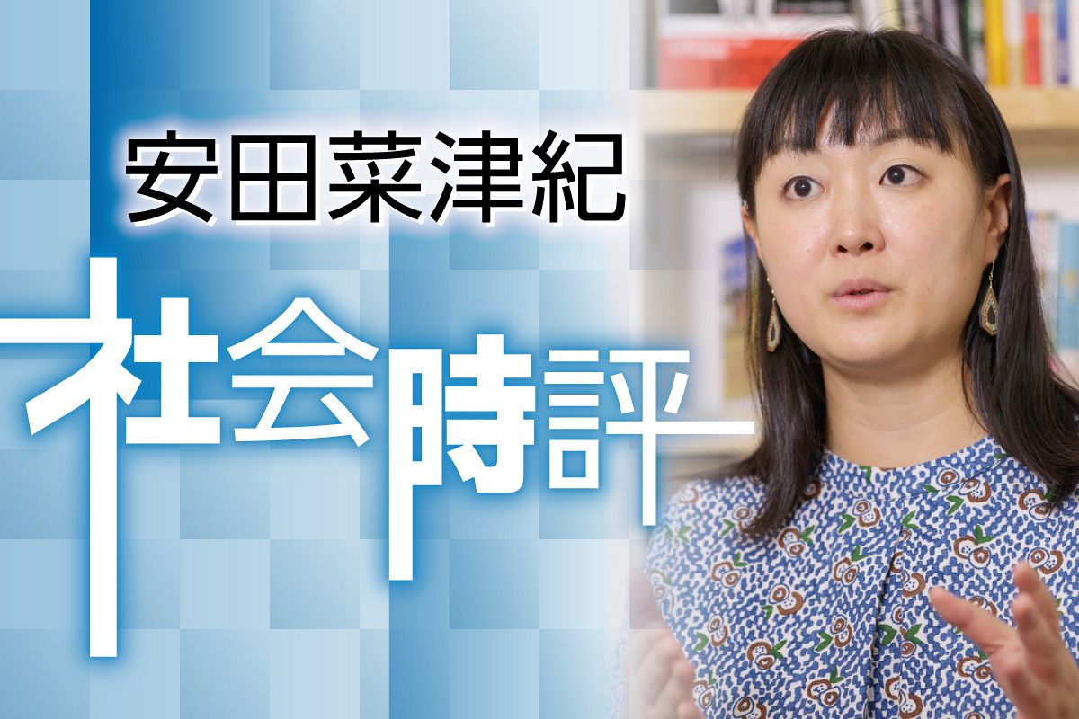 出入国・在留管理厳格化 難民が抱えるそれぞれの事情 〈社会時評〉安田