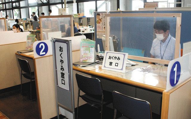 おくやみ窓口 来月１日開設 手続き簡素化 遺族の負担減 富士市役所で 東京新聞 Tokyo Web