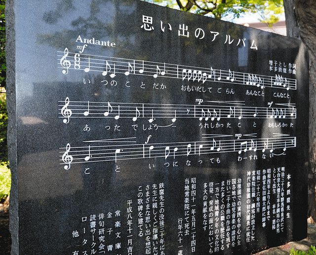 京王線全駅ヒットパレード ｉｎ 調布 地元ゆかりの曲 地元ゆかりの曲 