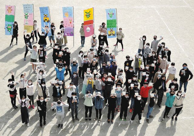 行きたいＹＯ 住みたいＹＯ 緑が豊か 武☆蔵☆村☆山 市立第三小が