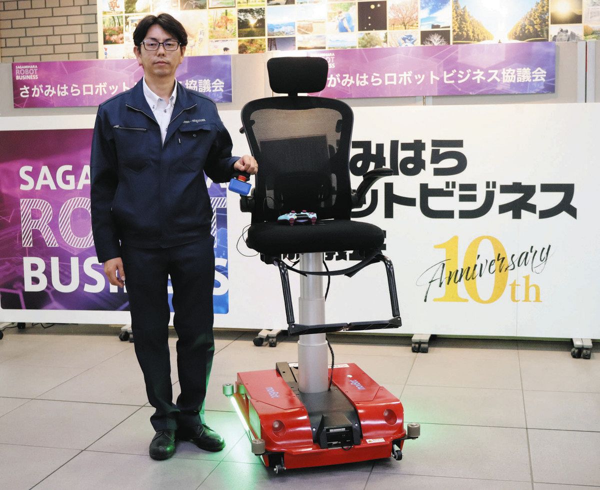 全方位に移動 車いすロボ 相模原の企業開発、市役所で実演 オフィスで 