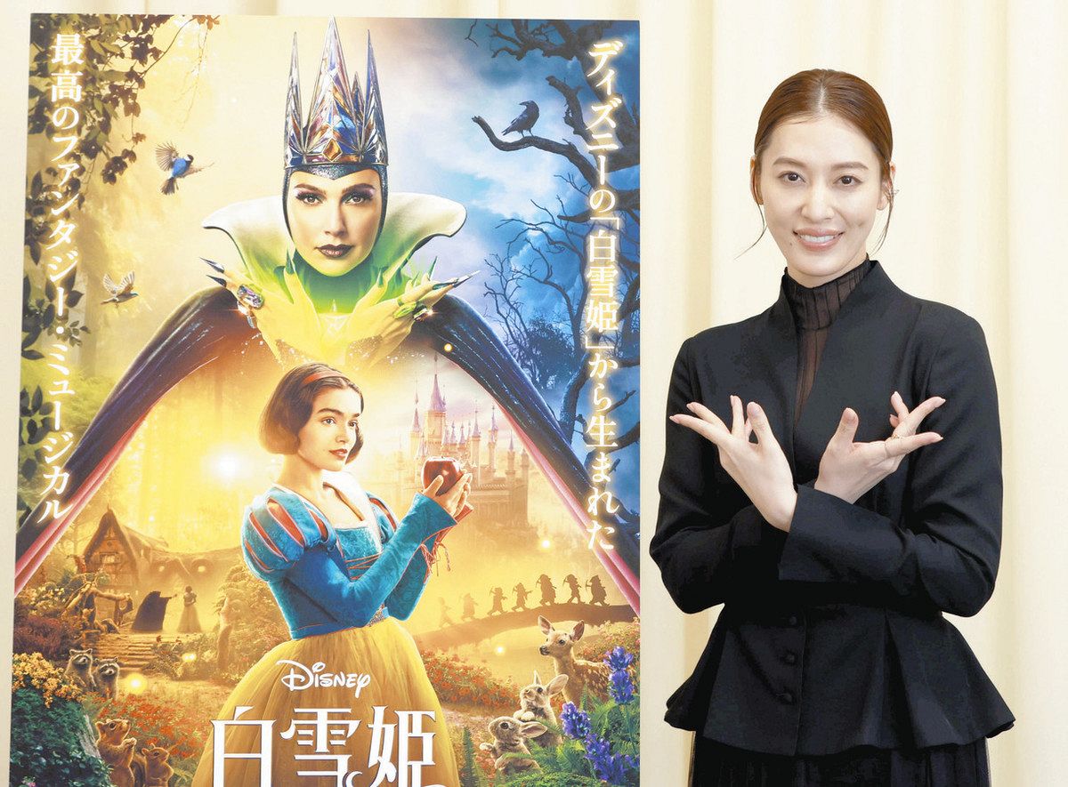 実写版 白雪姫」吹き替え 邪悪な女王役 月城かなと 恐怖が心を支配 美 
