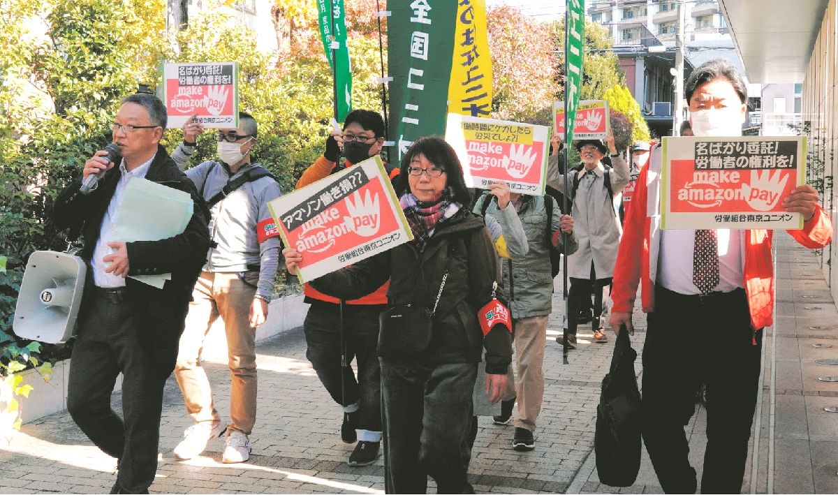 Amazonブラックフライデー 活況の裏に過酷労働 事故やケガを「自己責任にしないで」配達員ら4年連続抗議：東京新聞デジタル
