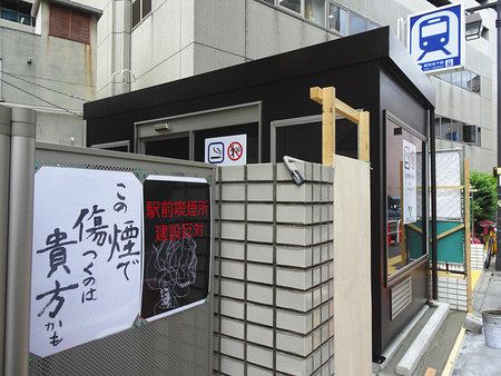 煙 たがられる喫煙所 行政機関屋内 来月から全面禁止 東京新聞 Tokyo Web