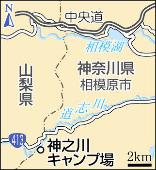 台風１９号で被災のキャンプ場 あす本格再開 常連客に励まされ 長女 父の遺志継ぎ再建 東京新聞 Tokyo Web