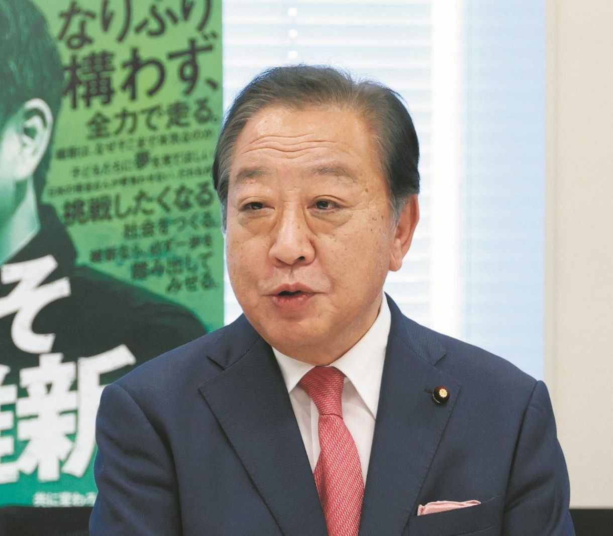 日本維新の会の勉強会に講師として出席し、あいさつする立憲民主党の野田佳彦元首相＝8月23日午後、国会内で（佐藤哲紀撮影）