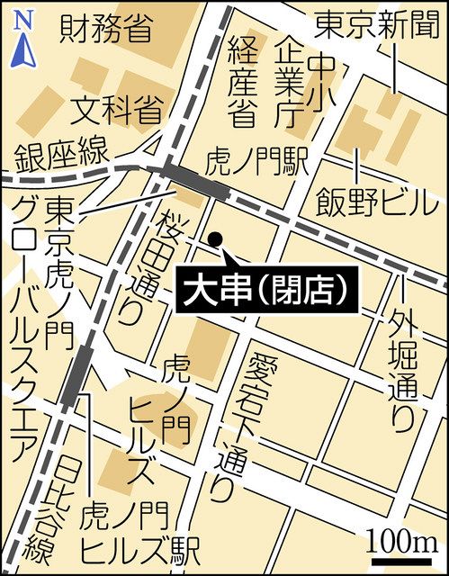 町、人情…変貌する虎ノ門＞（1）「役人さん」の息抜き 毎日行列：東京