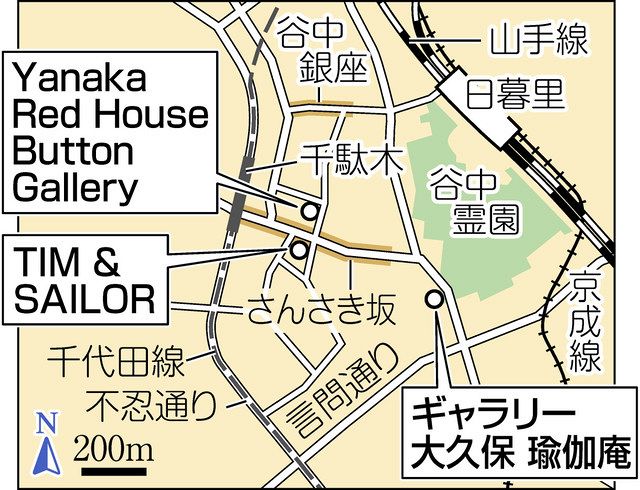 谷根千アンティーク散歩 歴史刻む名品との出合い求めて 店主たち 谷根千アンティーク散歩 歴史刻む名品との出合い求めて 店主たち