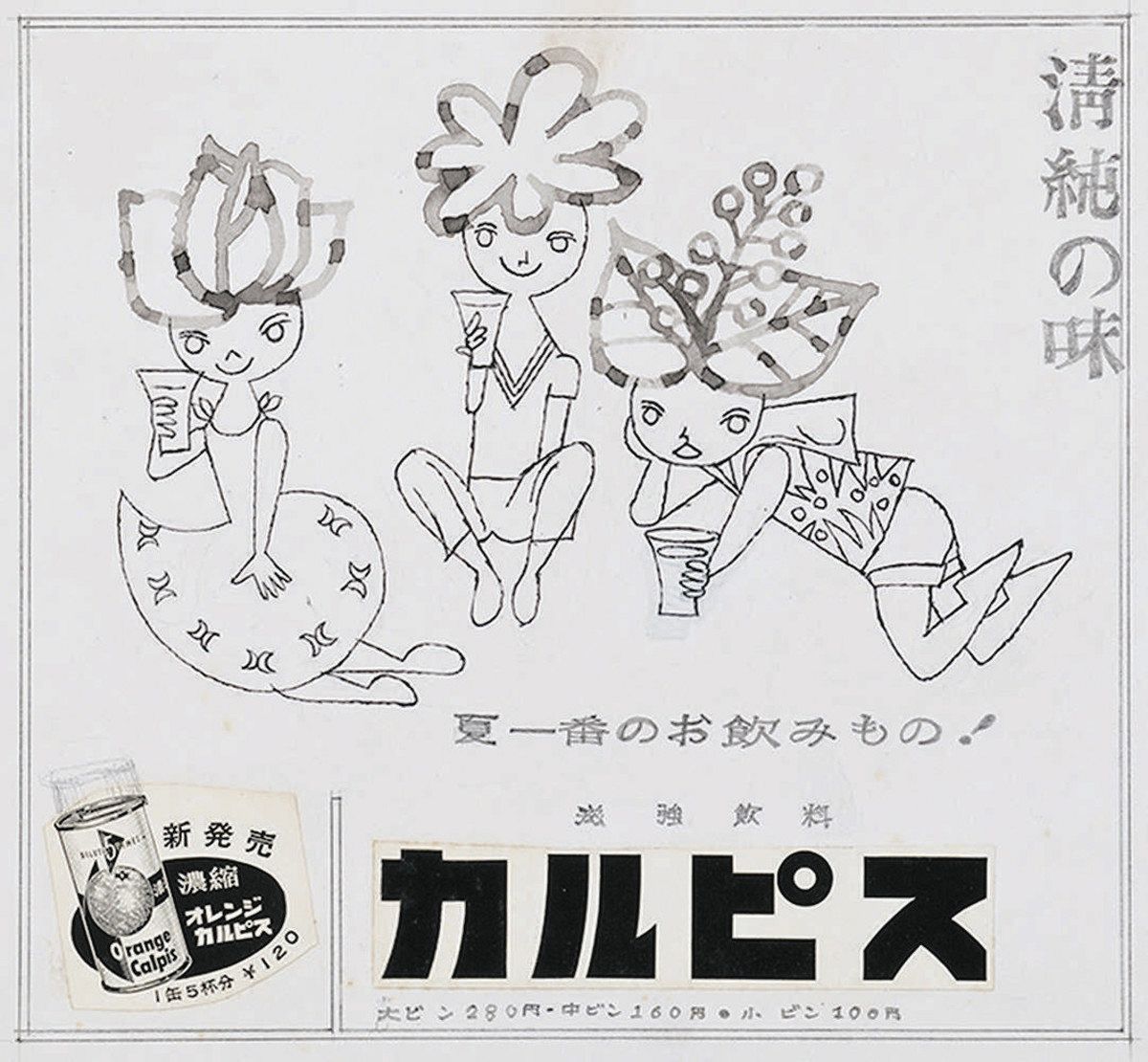 現代芸術の位相 芸術は思想たりうるか｜刀根康尚 / 古本、中古本