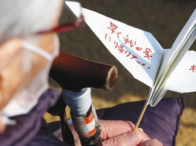 大熊町役場で行われた「復興のつどい」で、折り鶴に書かれた横田トメ子さんの願い＝福島県大熊町で