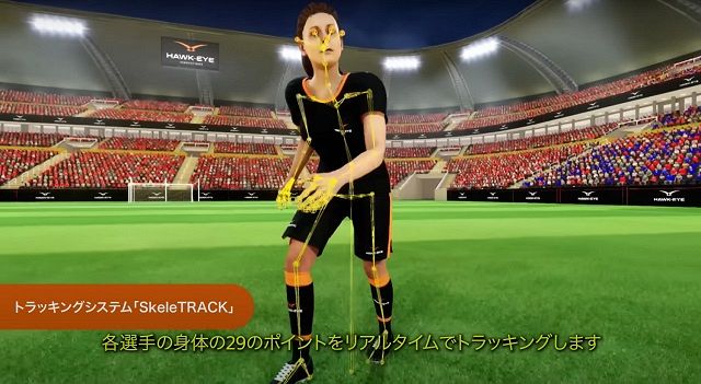サッカーW杯「三笘の1ミリ」を生んだ技術の進化 もはや「神の手ゴール 